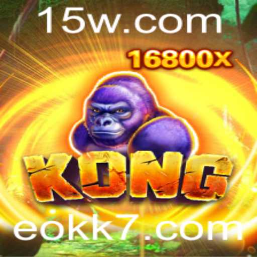 Kong: Descubra o Fascinante Mundo do Entretenimento Interativo